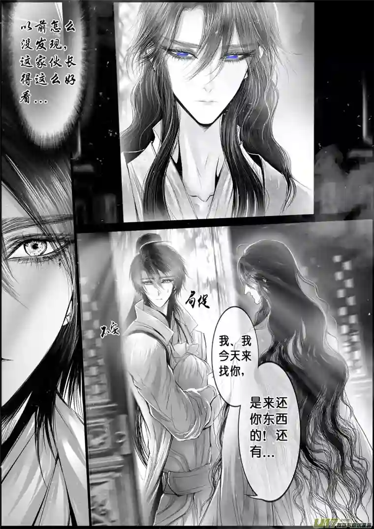 雪国落叶聚还散 寒鸦栖复惊 二十一