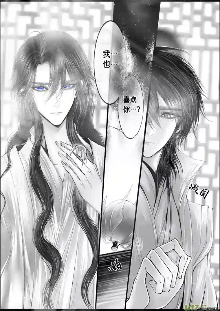 雪国落叶聚还散 寒鸦栖复惊 二十二