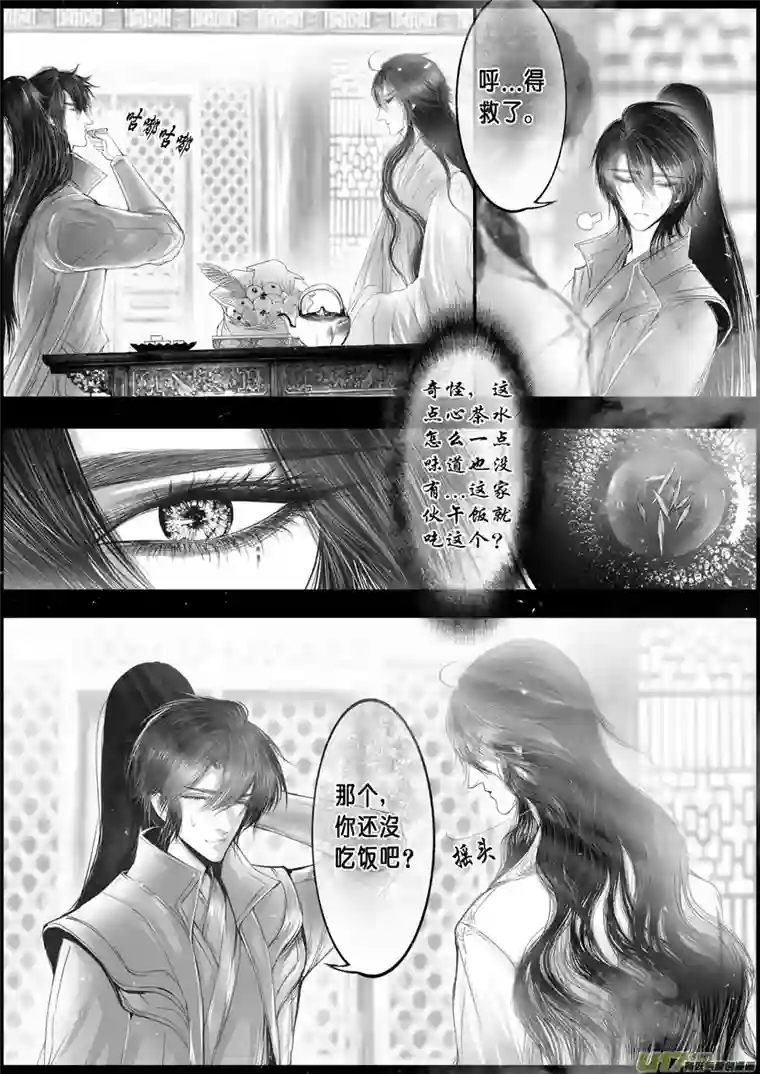 雪国落叶聚还散 寒鸦栖复惊 二十二