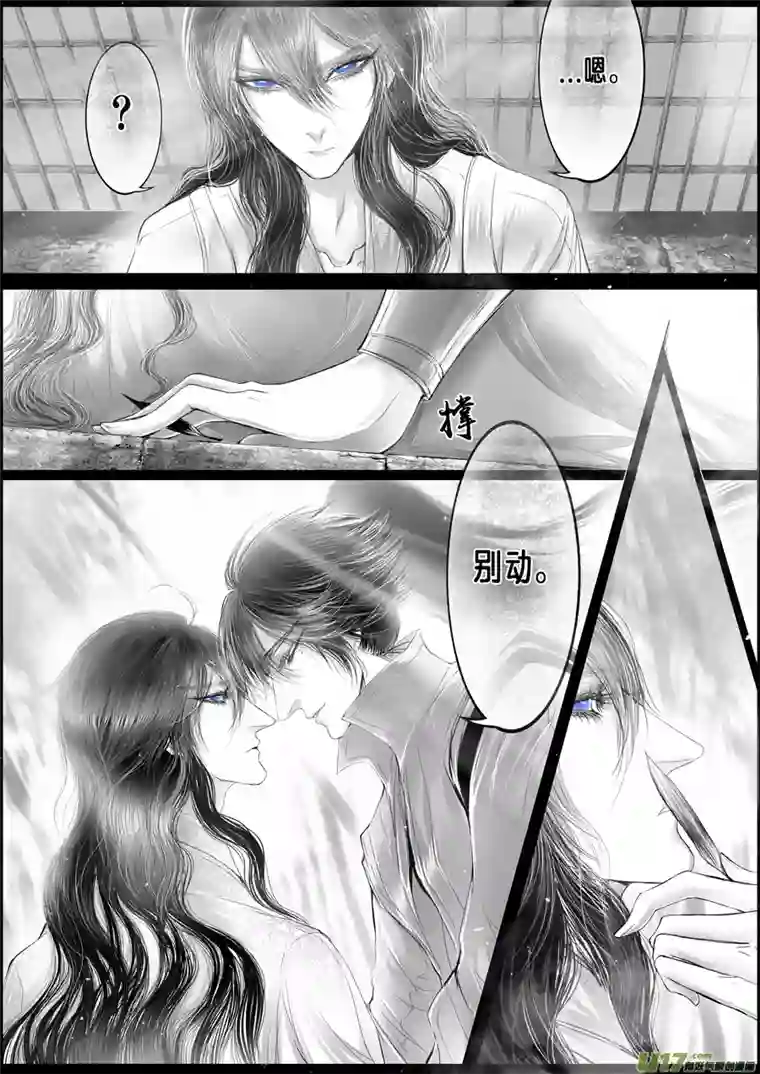 雪国落叶聚还散 寒鸦栖复惊 二十二