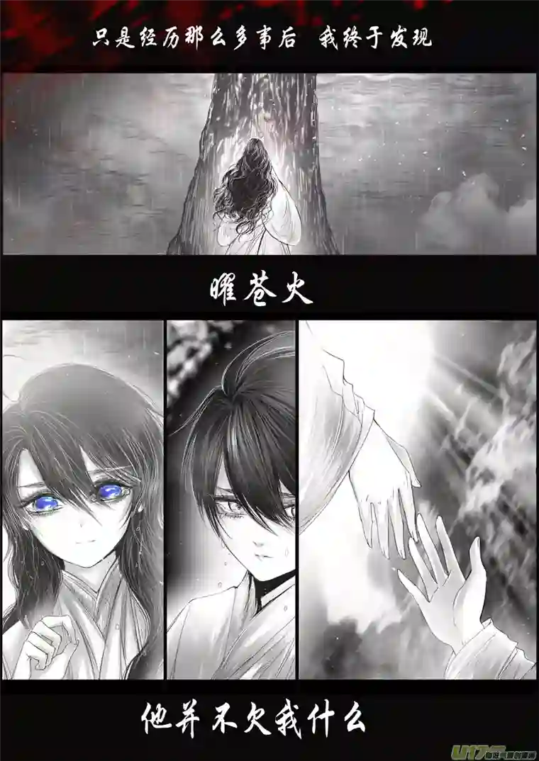 雪国落叶聚还散 寒鸦栖复惊 二十三