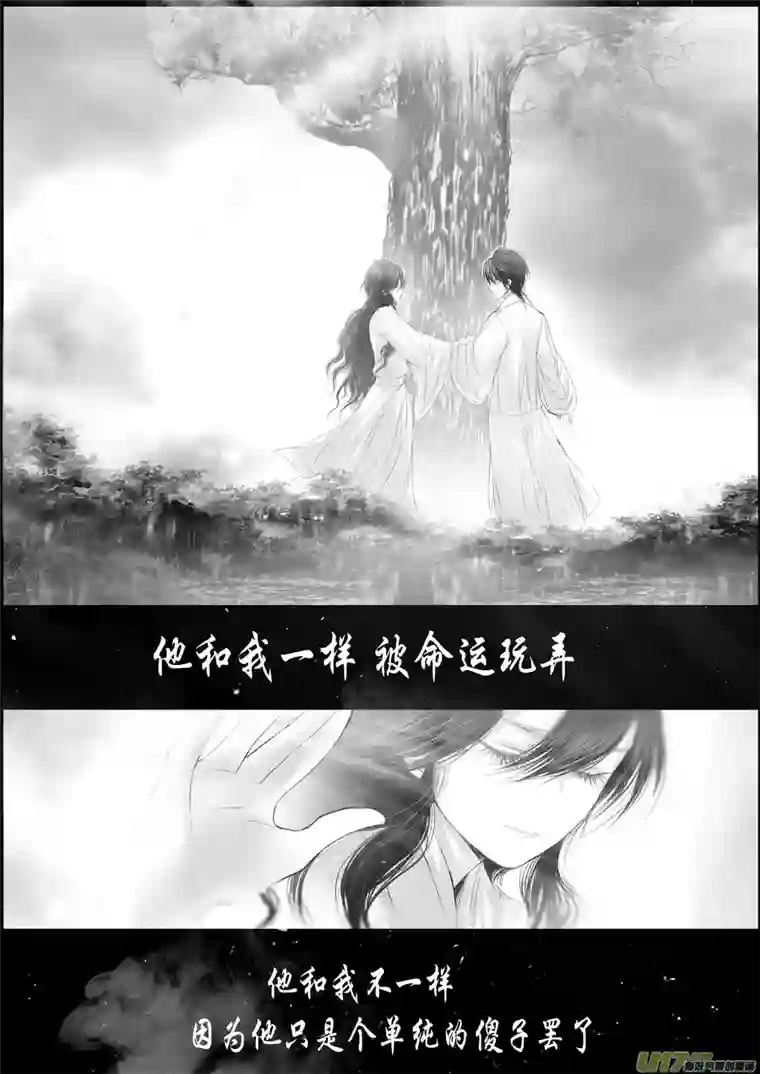 雪国落叶聚还散 寒鸦栖复惊 二十三