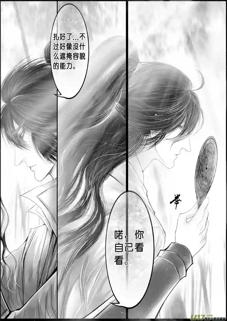 雪国落叶聚还散 寒鸦栖复惊 二十四