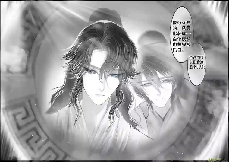 雪国落叶聚还散 寒鸦栖复惊 二十四