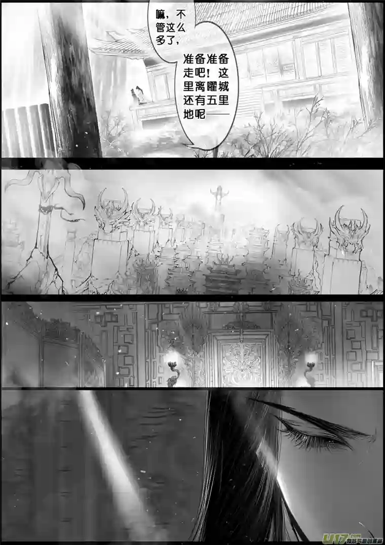 雪国落叶聚还散 寒鸦栖复惊 二十四