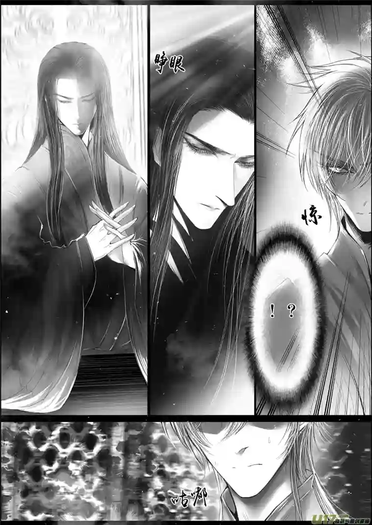 雪国落叶聚还散 寒鸦栖复惊 二十五