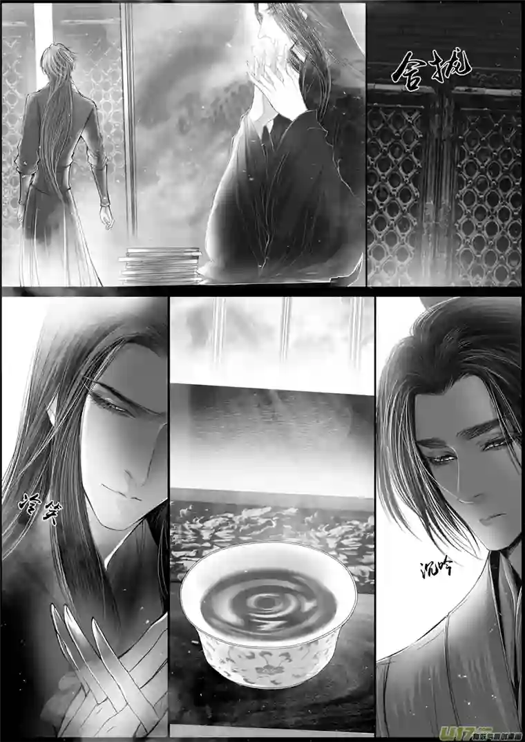 雪国落叶聚还散 寒鸦栖复惊 二十六