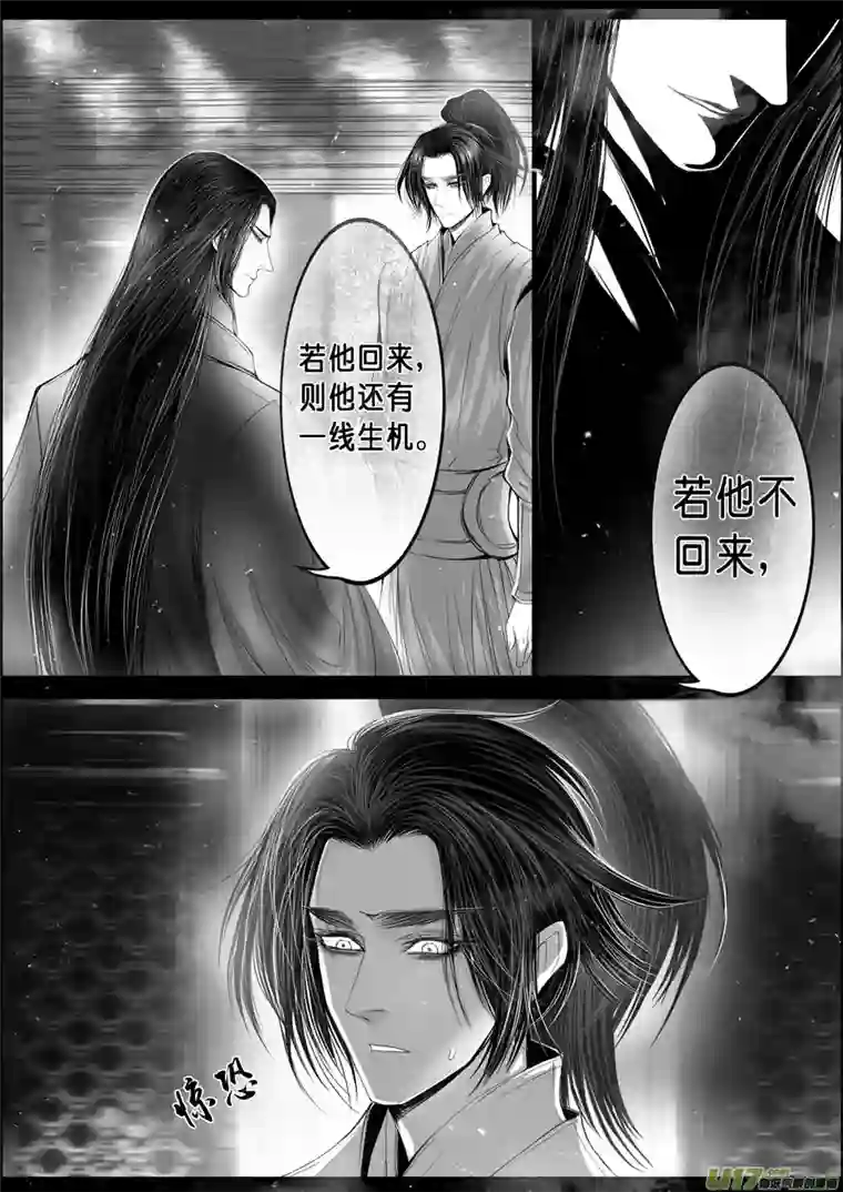 雪国落叶聚还散 寒鸦栖复惊 二十六