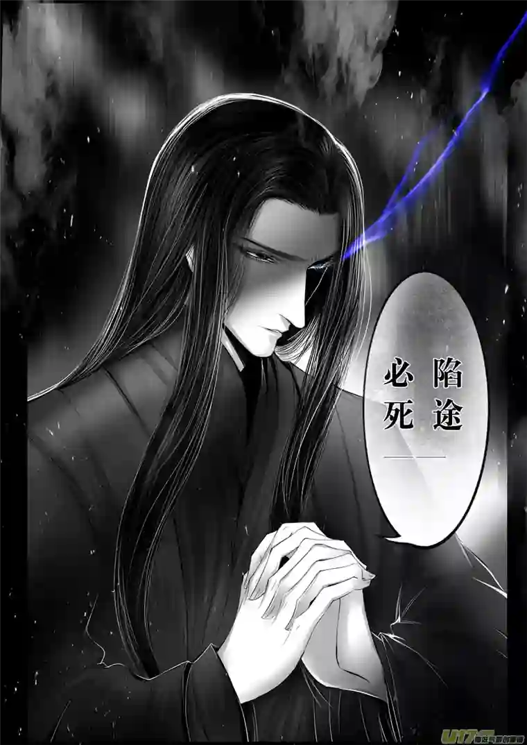 雪国落叶聚还散 寒鸦栖复惊 二十六