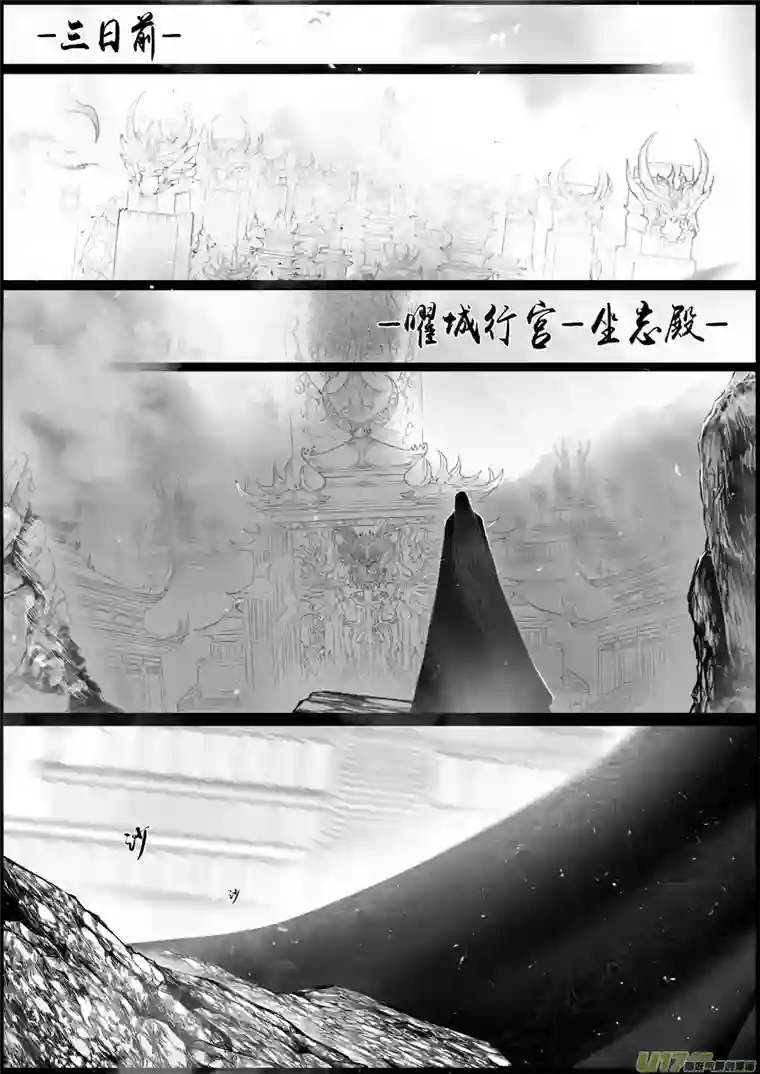 雪国落叶聚还散 寒鸦栖复惊 二十六