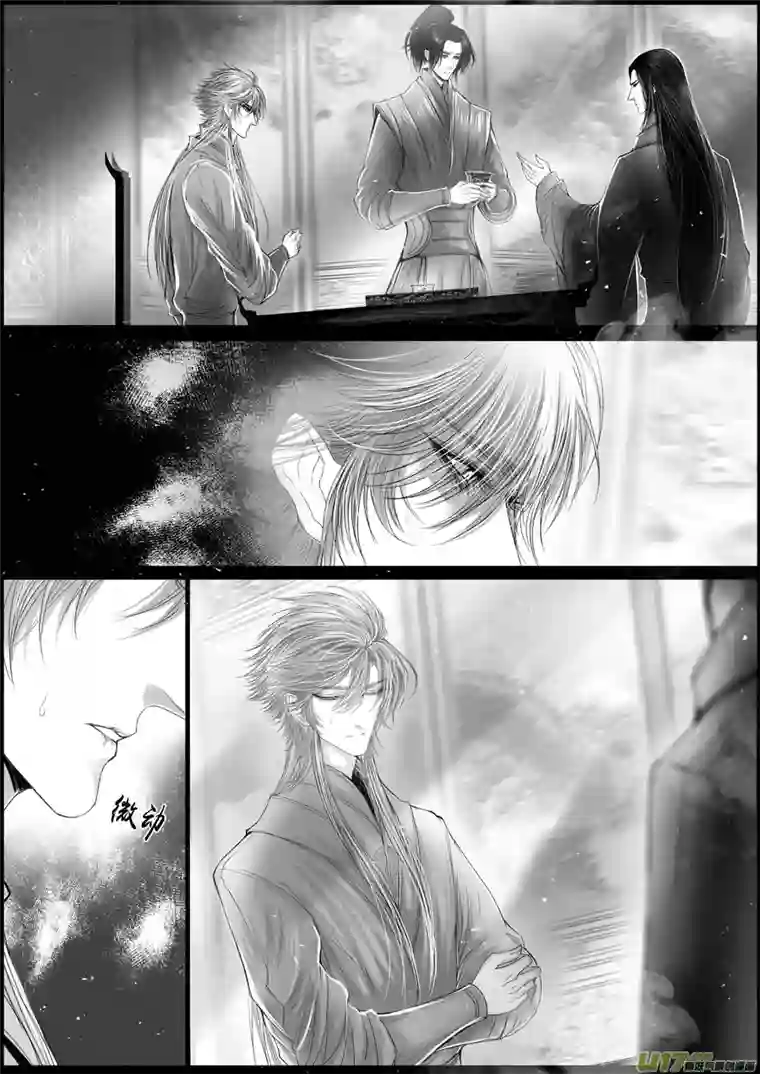 雪国落叶聚还散 寒鸦栖复惊 二十六