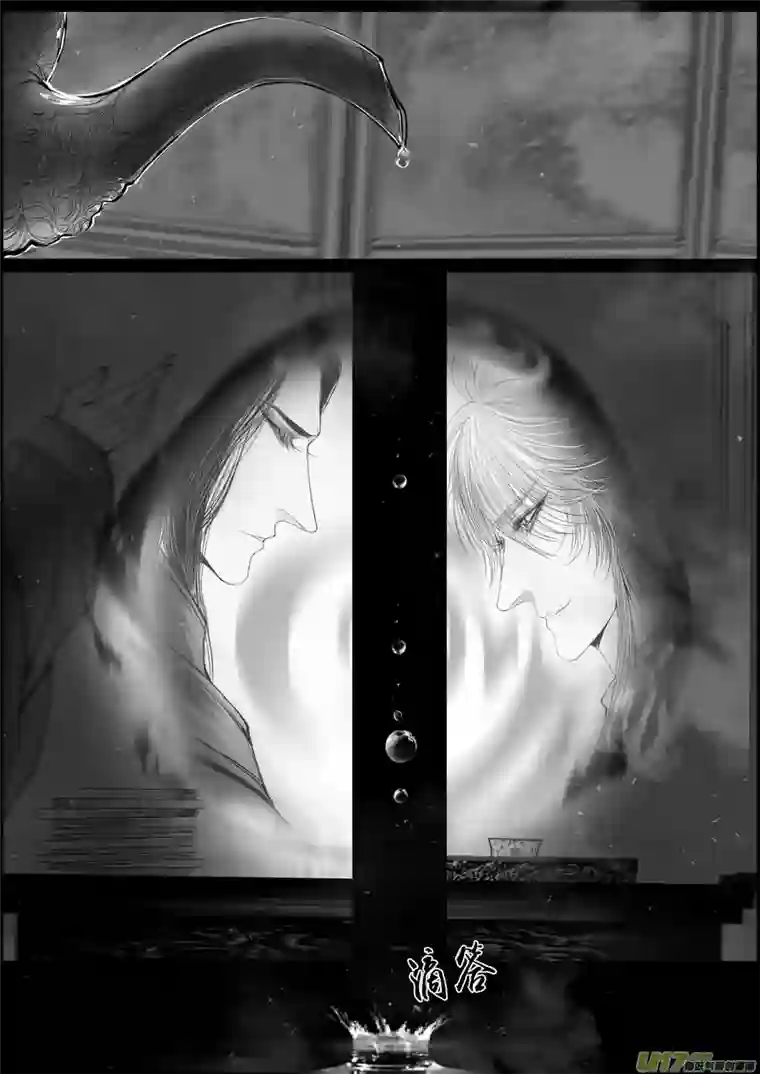 雪国落叶聚还散 寒鸦栖复惊 二十六