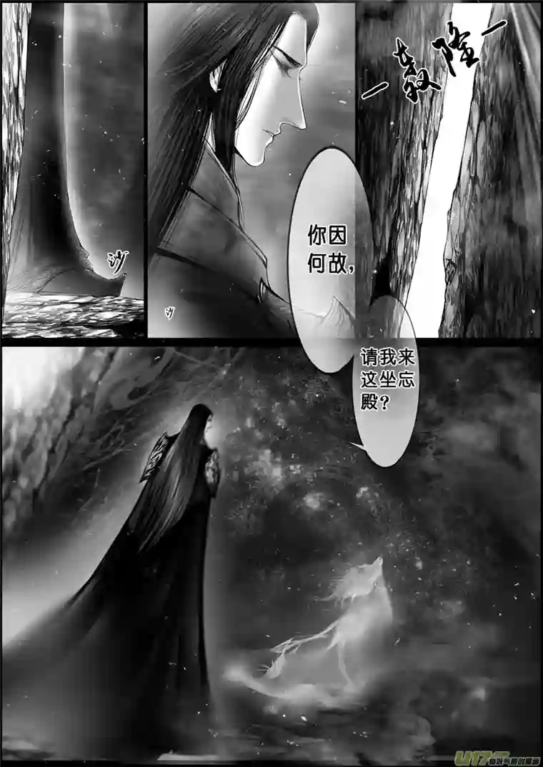 雪国落叶聚还散 寒鸦栖复惊 二十七