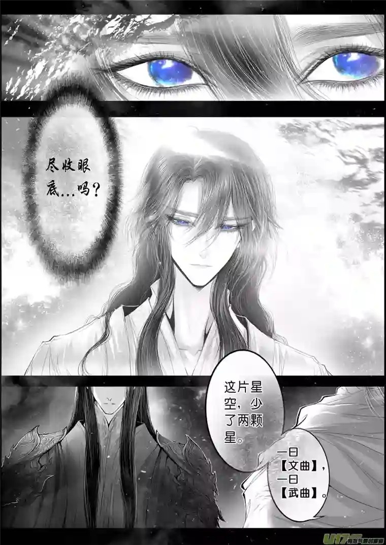 雪国落叶聚还散 寒鸦栖复惊 二十七