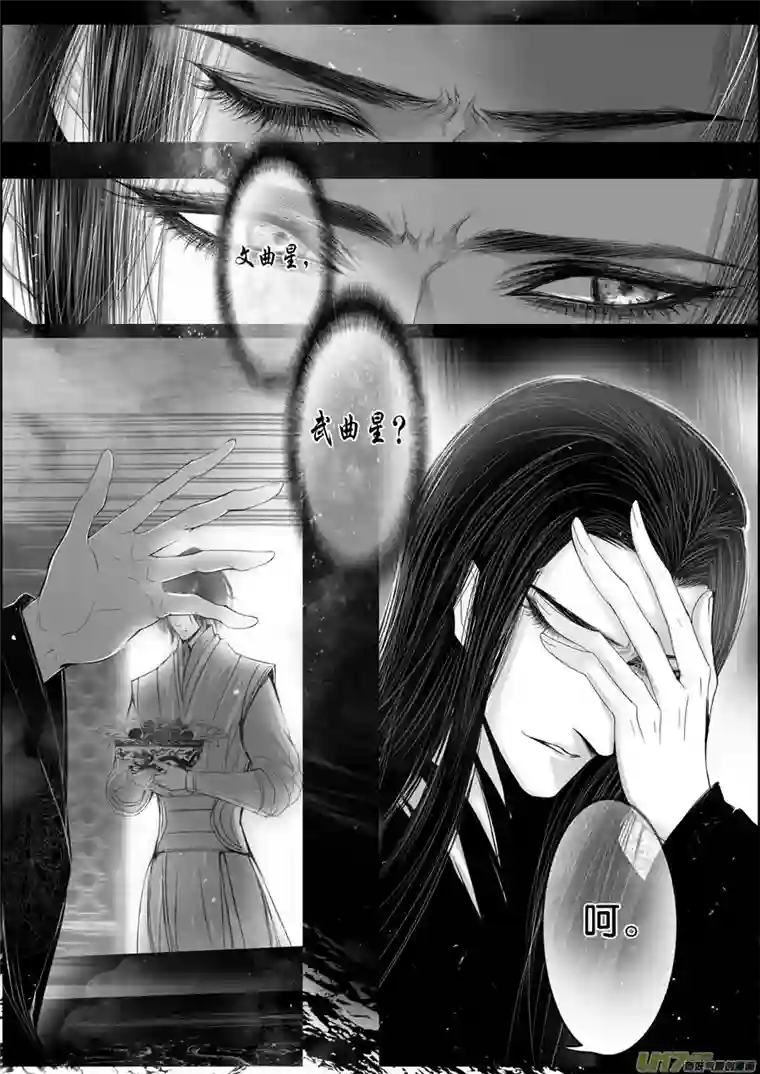 雪国落叶聚还散 寒鸦栖复惊 二十七