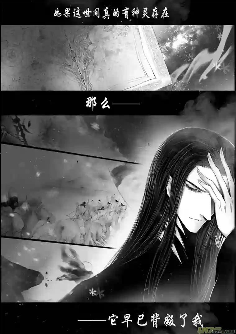 雪国落叶聚还散 寒鸦栖复惊 二十七