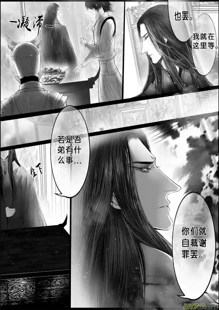 雪国落叶聚还散 寒鸦栖复惊 二十八