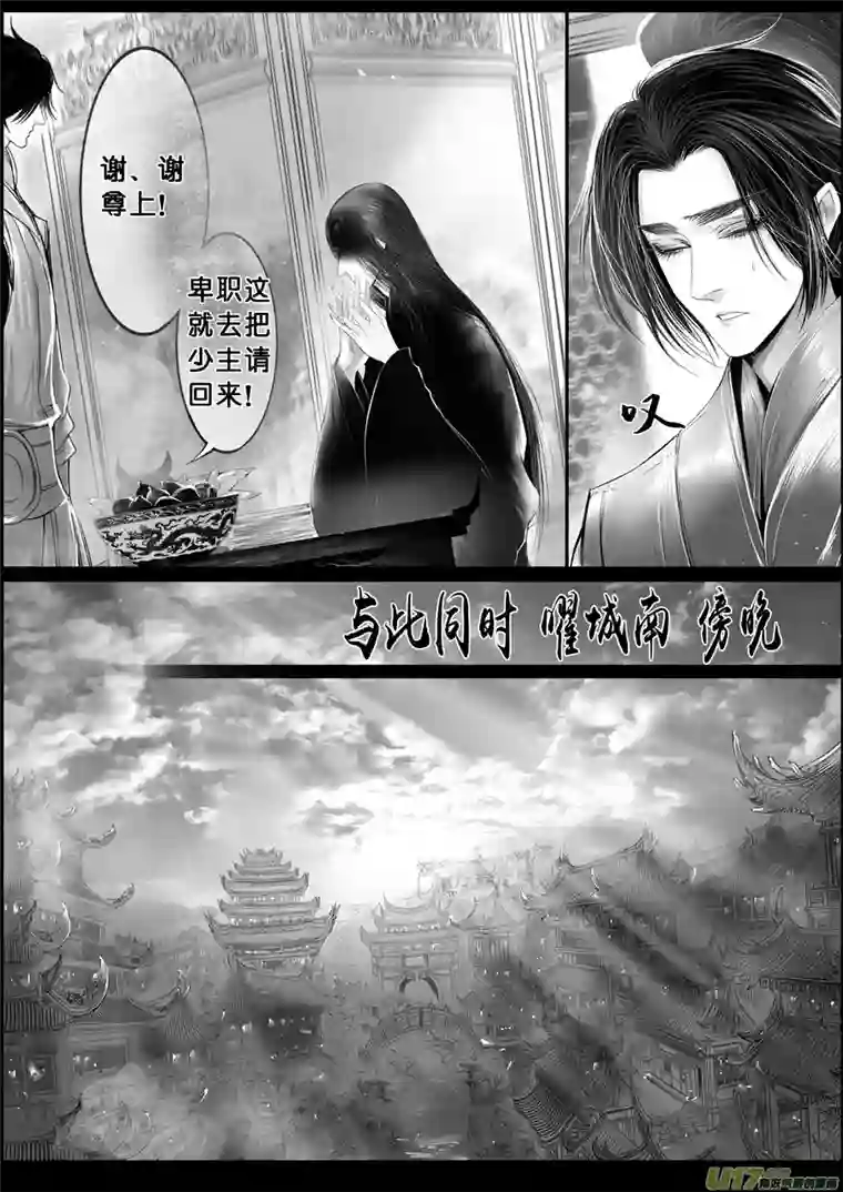 雪国落叶聚还散 寒鸦栖复惊 二十八