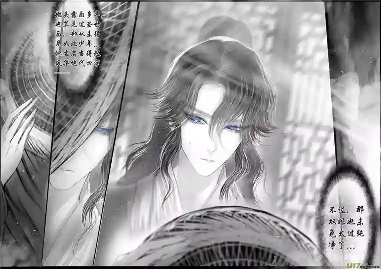 雪国落叶聚还散 寒鸦栖复惊 二十八