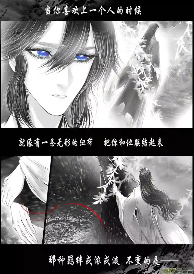 雪国落叶聚还散 寒鸦栖复惊 二十九