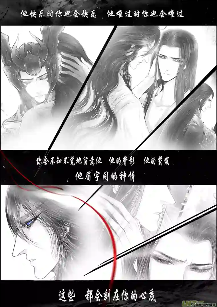 雪国落叶聚还散 寒鸦栖复惊 二十九