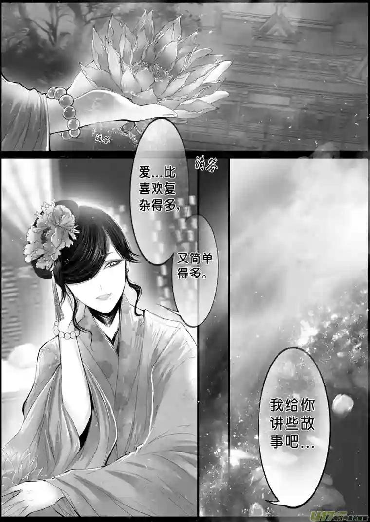 雪国落叶聚还散 寒鸦栖复惊 三十