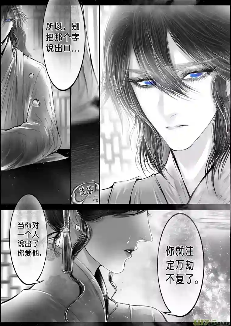 雪国落叶聚还散 寒鸦栖复惊 三十