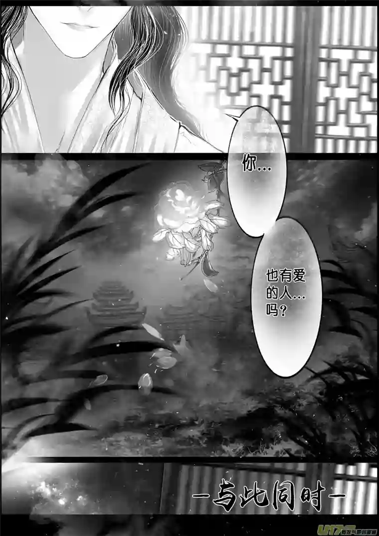 雪国落叶聚还散 寒鸦栖复惊 三十