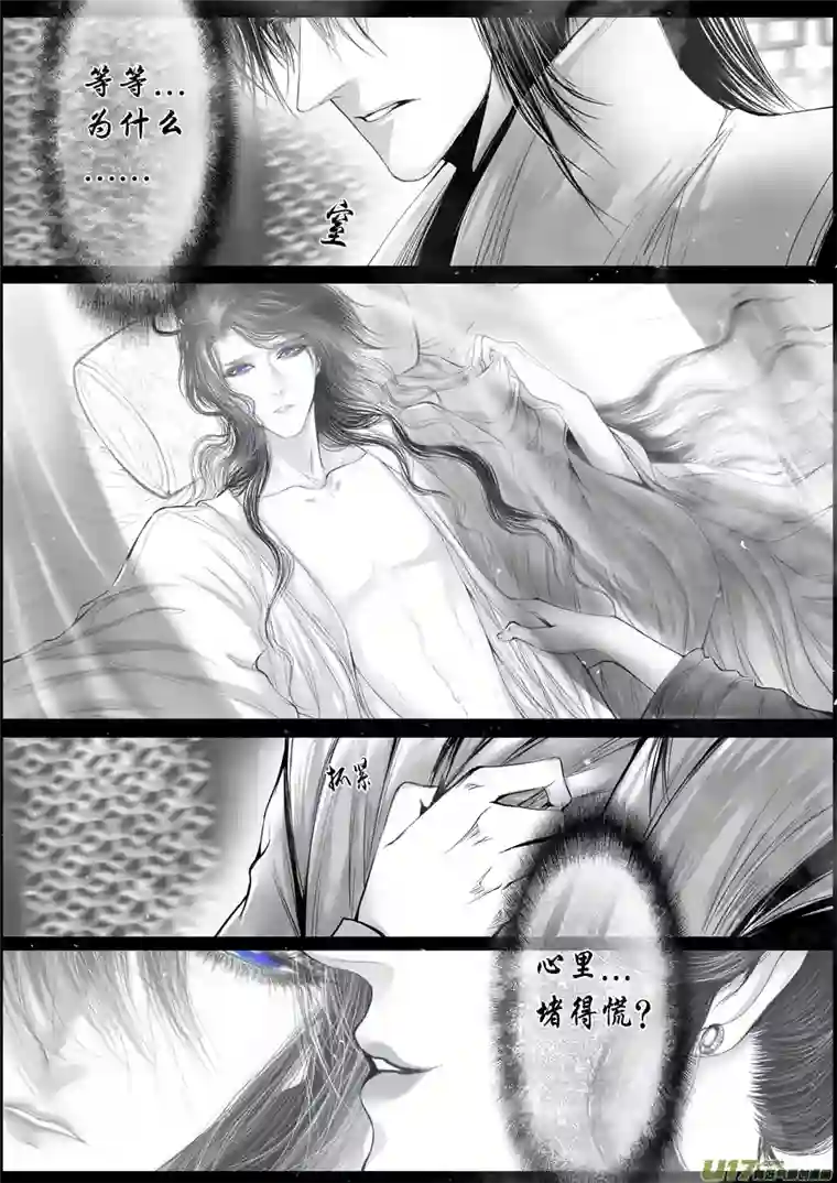 雪国落叶聚还散 寒鸦栖复惊 三十