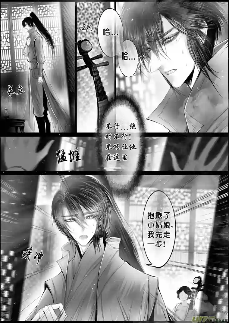 雪国落叶聚还散 寒鸦栖复惊 三十