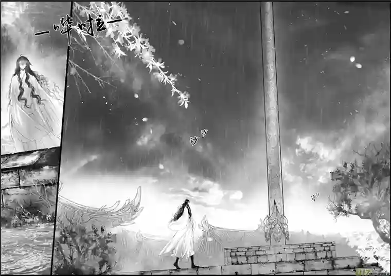 雪国落叶聚还散 寒鸦栖复惊 三十二