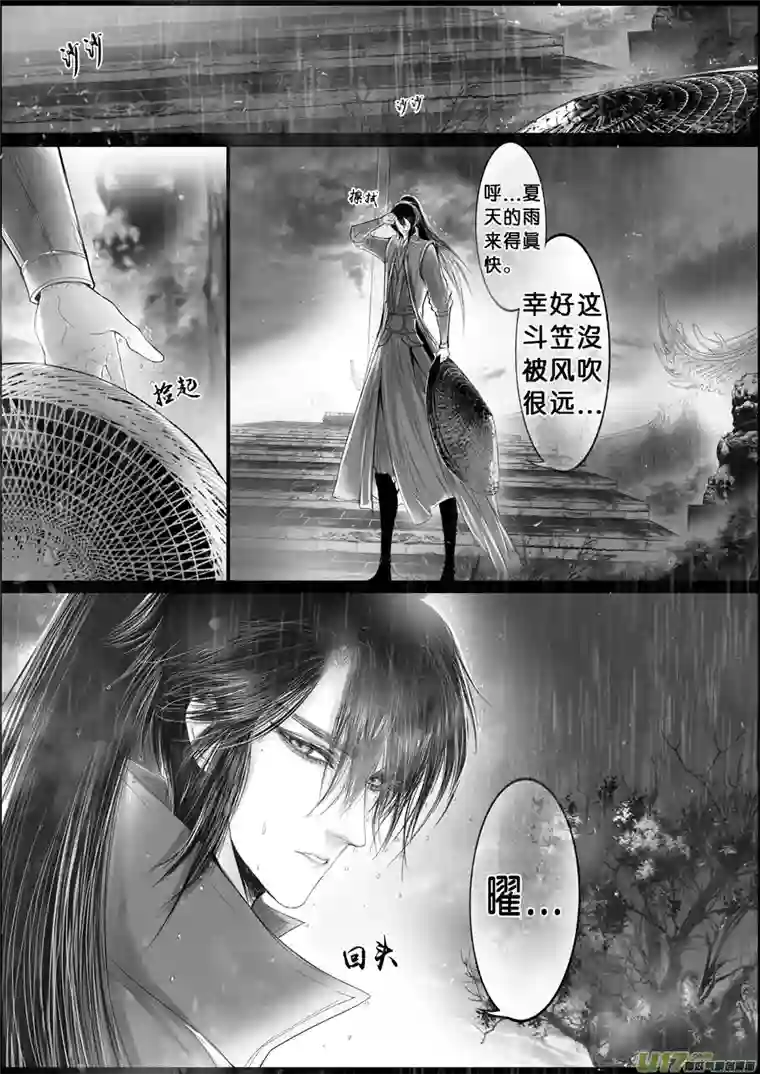 雪国落叶聚还散 寒鸦栖复惊 三十二