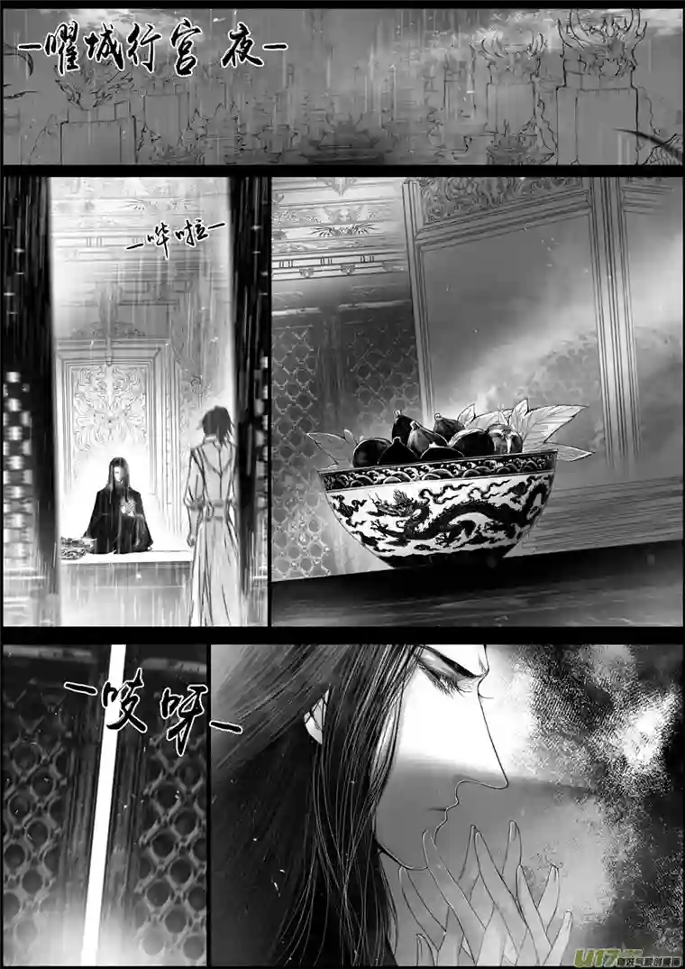 雪国落叶聚还散 寒鸦栖复惊 三十三