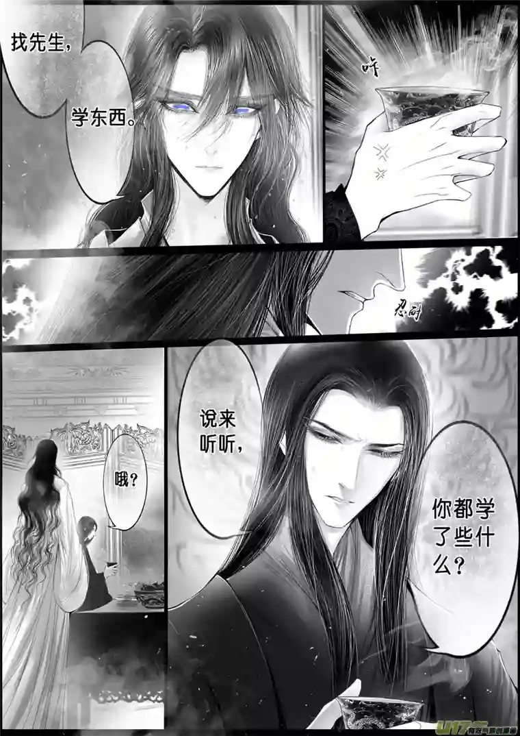 雪国落叶聚还散 寒鸦栖复惊 三十三