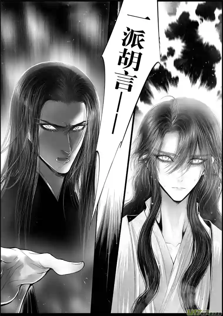 雪国落叶聚还散 寒鸦栖复惊 三十三