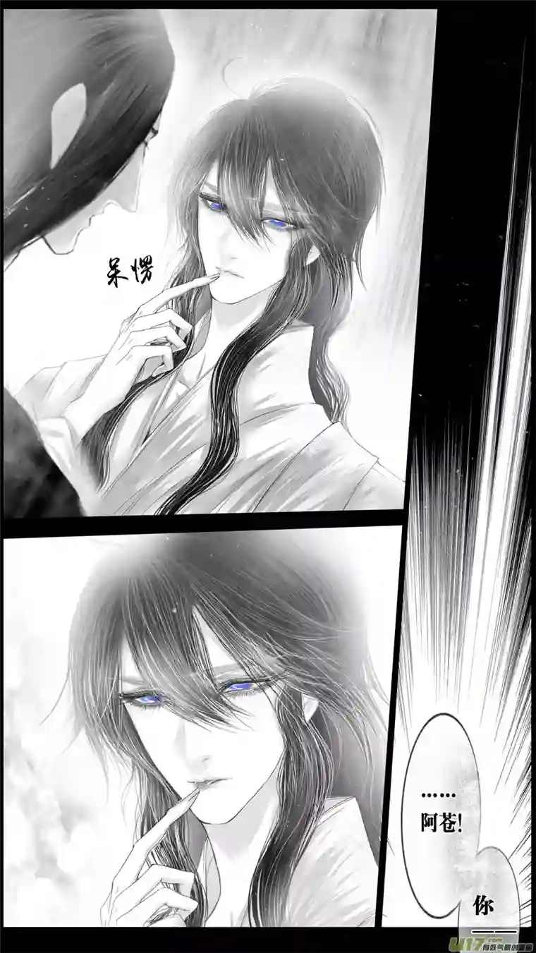 雪国落叶聚还散 寒鸦栖复惊 三十四