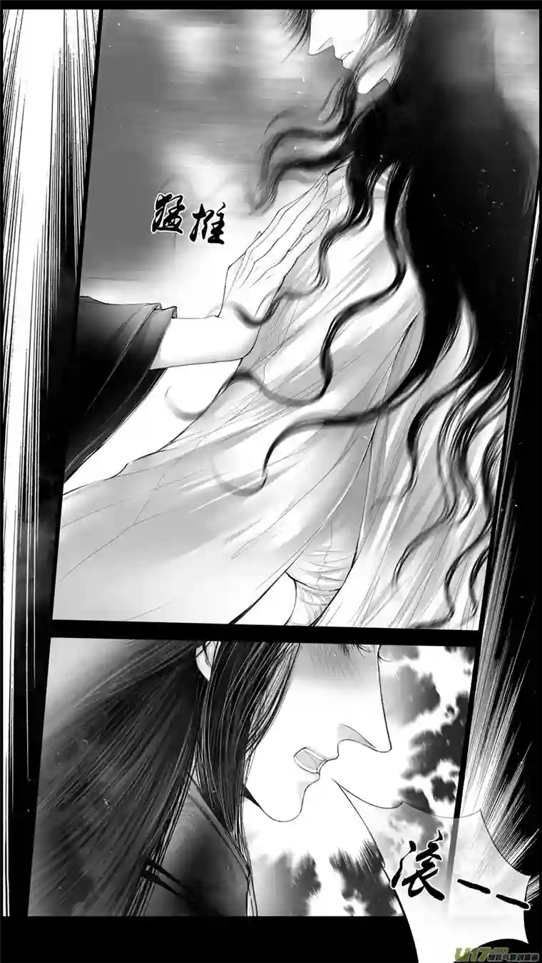 雪国落叶聚还散 寒鸦栖复惊 三十四