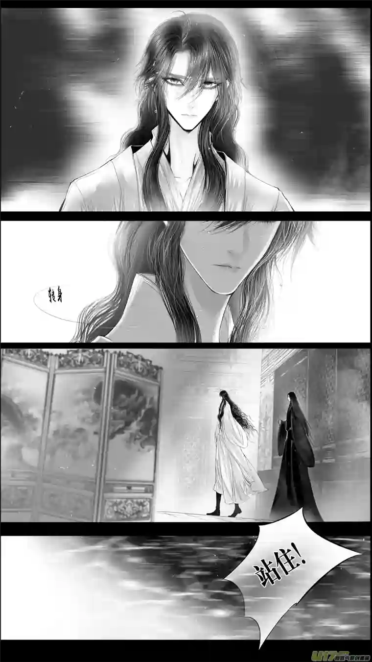 雪国落叶聚还散 寒鸦栖复惊 三十四