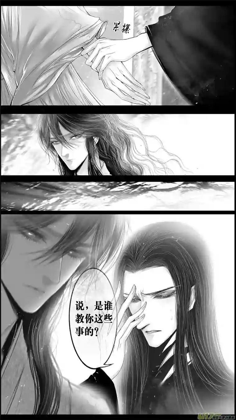 雪国落叶聚还散 寒鸦栖复惊 三十四