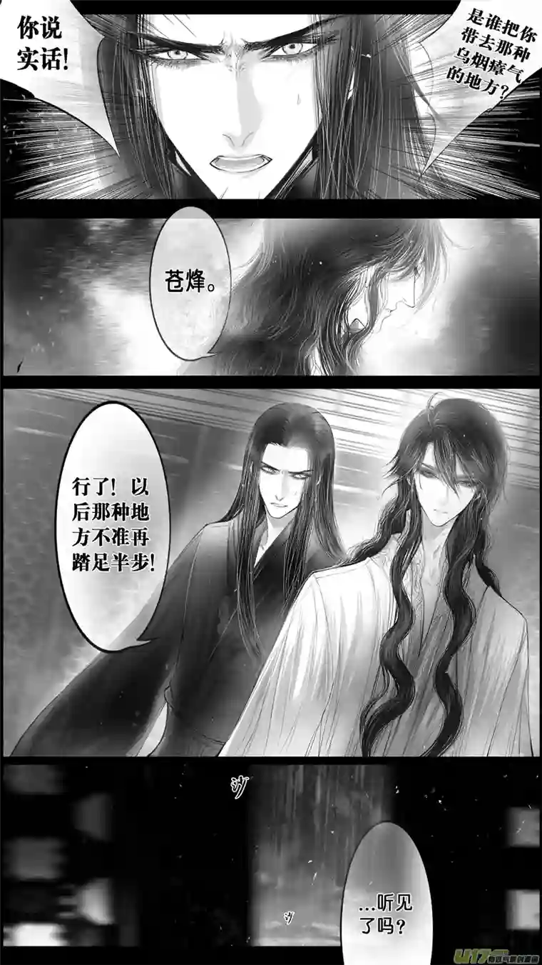 雪国落叶聚还散 寒鸦栖复惊 三十五