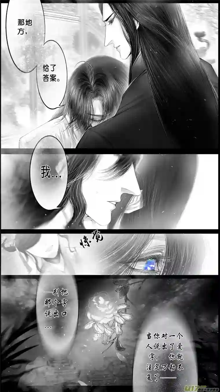 雪国落叶聚还散 寒鸦栖复惊 三十五