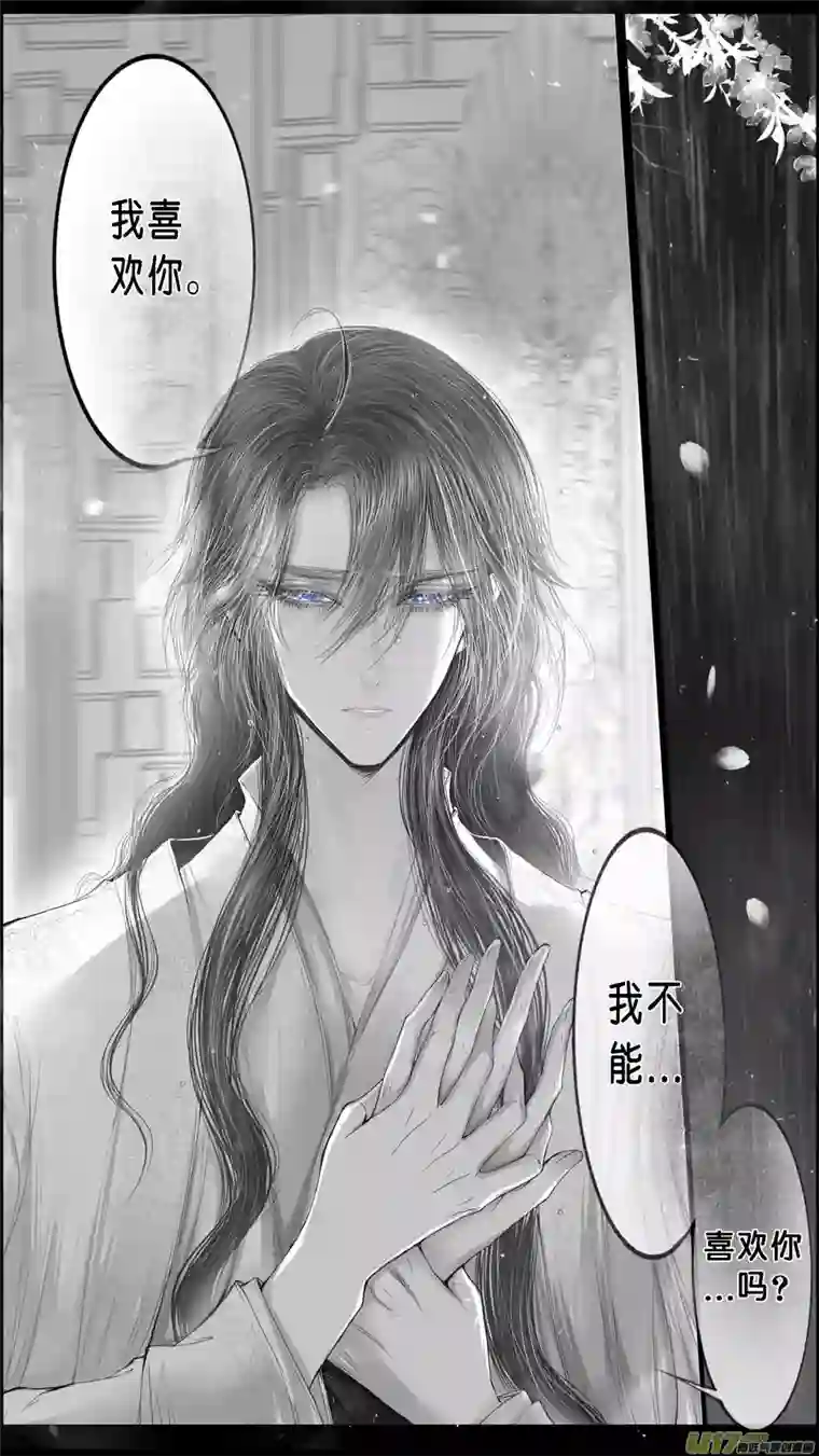 雪国落叶聚还散 寒鸦栖复惊 三十五