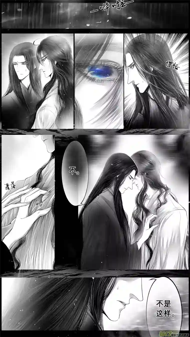 雪国落叶聚还散 寒鸦栖复惊 三十五