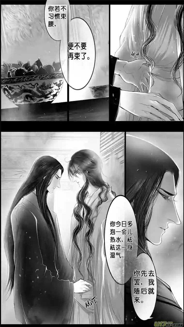 雪国落叶聚还散 寒鸦栖复惊 三十六