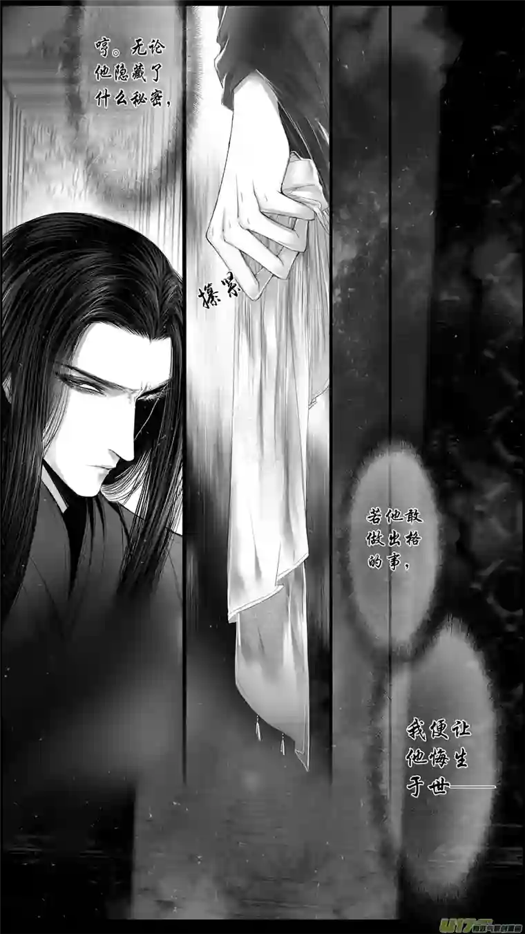 雪国落叶聚还散 寒鸦栖复惊 三十六