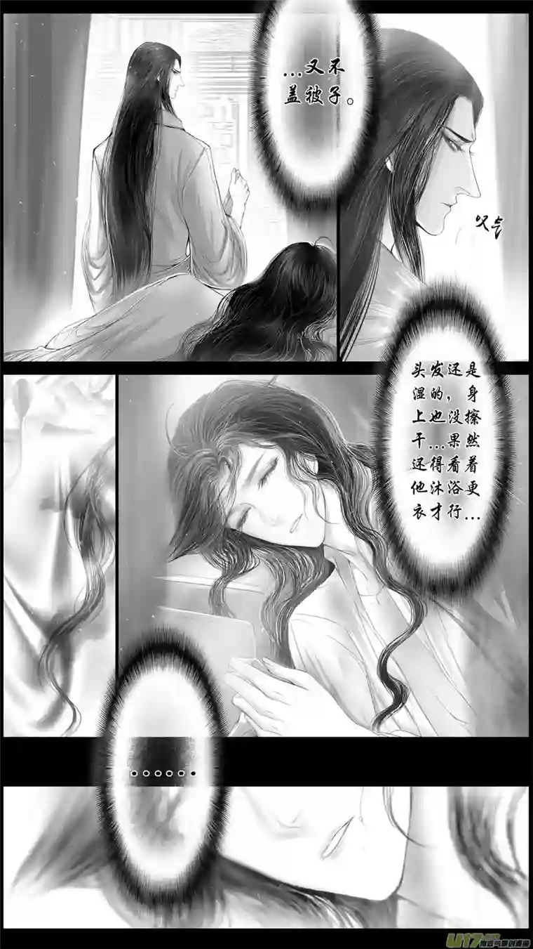 雪国落叶聚还散 寒鸦栖复惊 三十七