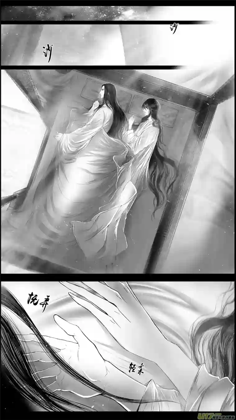 雪国落叶聚还散 寒鸦栖复惊 三十七