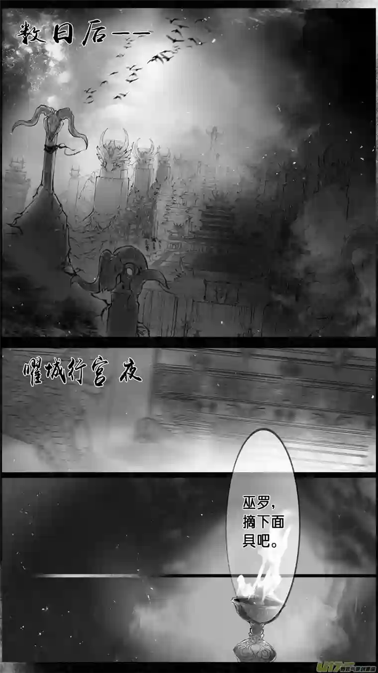 雪国落叶聚还散 寒鸦栖复惊 三十八