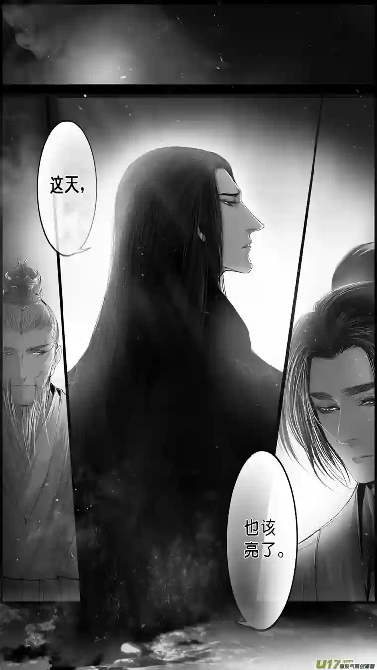 雪国落叶聚还散 寒鸦栖复惊 三十八