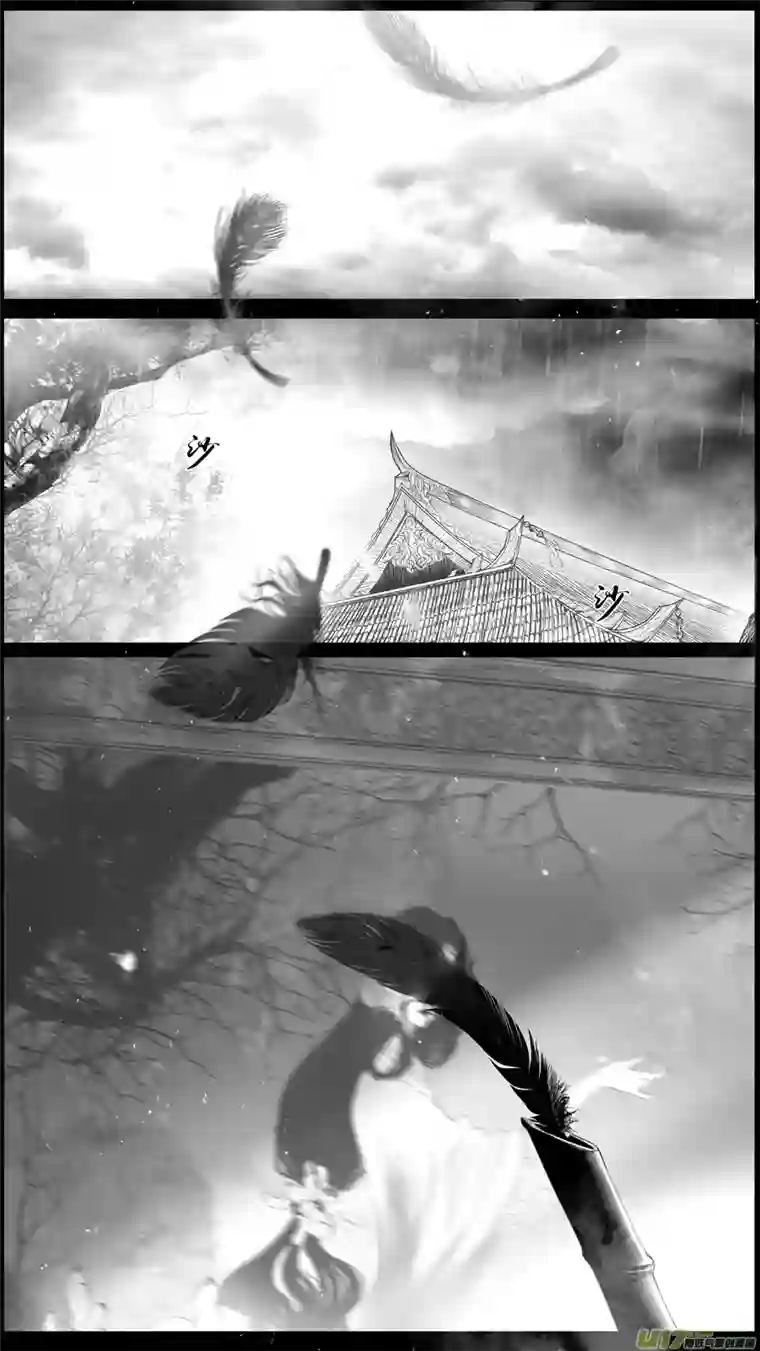 雪国落叶聚还散 寒鸦栖复惊 三十八